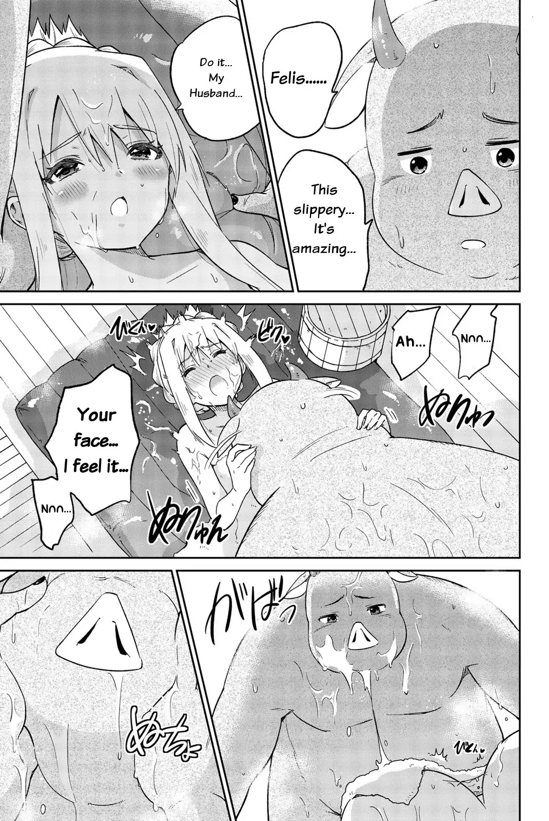 Orc ga Okashite Kurenai! Chapter 3 page 9 - Chapter 3: Slime lotion play
