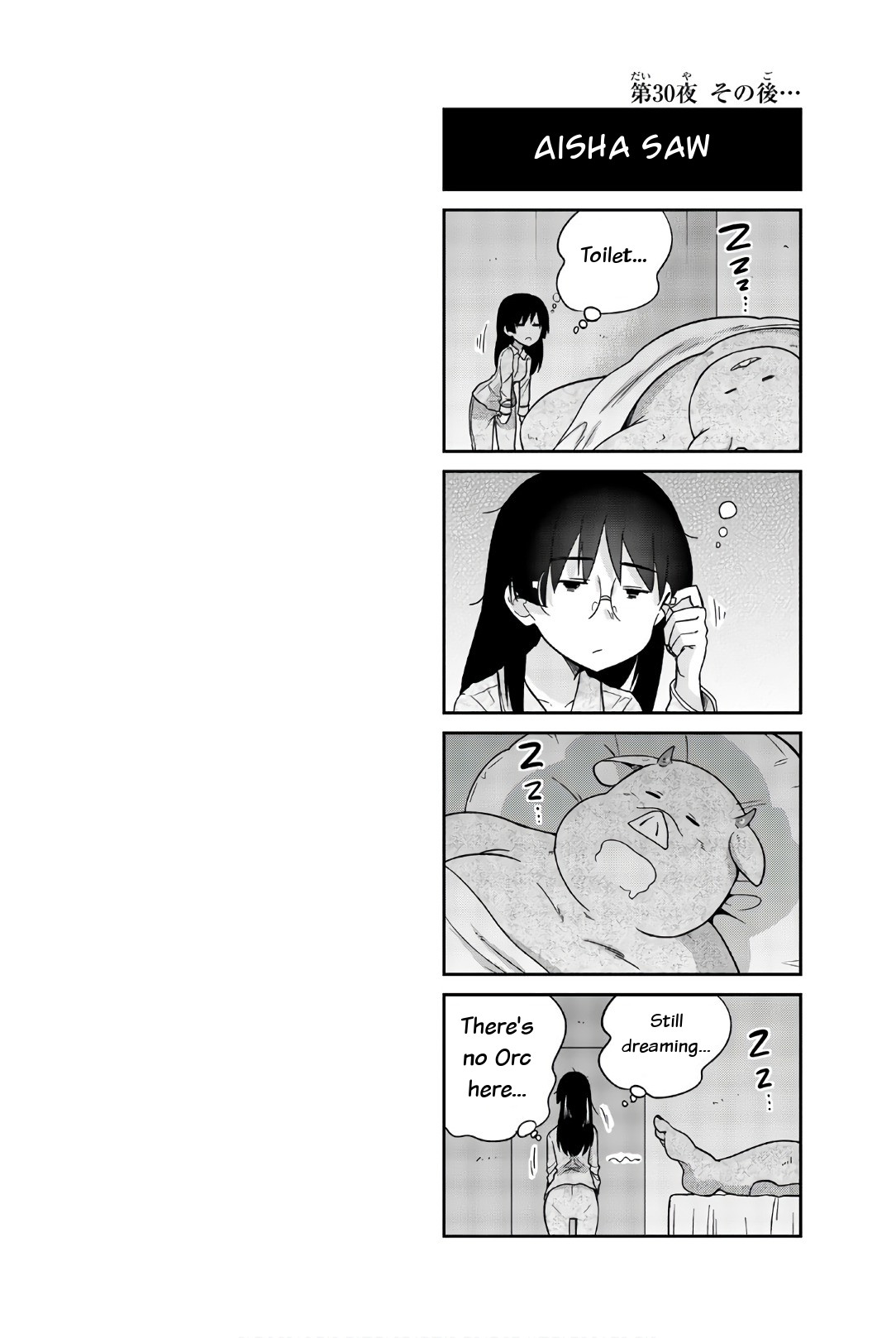 Orc ga Okashite Kurenai! Chapter 30 page 12 - Chapter 30: I'll make you... Feel good...♥