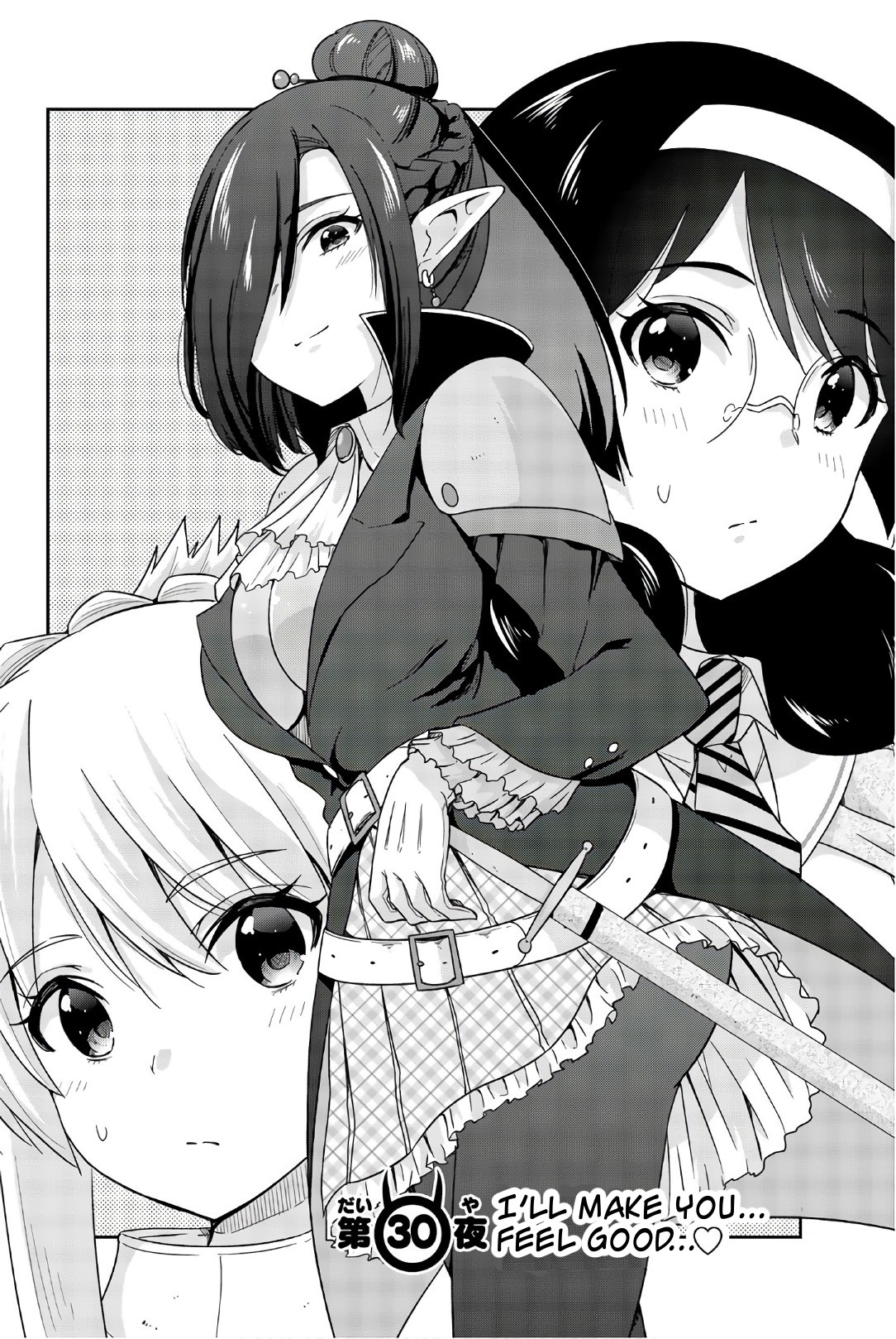 Orc ga Okashite Kurenai! Chapter 30 page 2 - Chapter 30: I'll make you... Feel good...♥