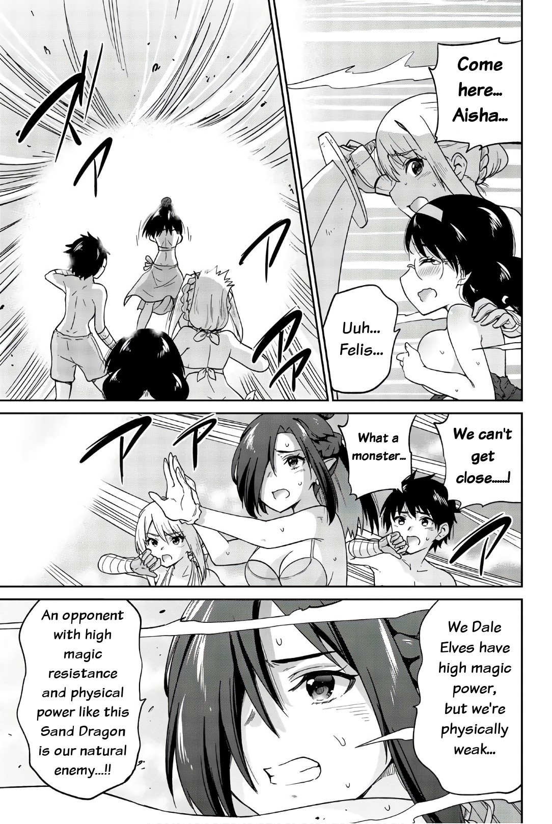 Orc ga Okashite Kurenai! Chapter 31 page 11 - Chapter 31: Various places... Are sticking out...♥