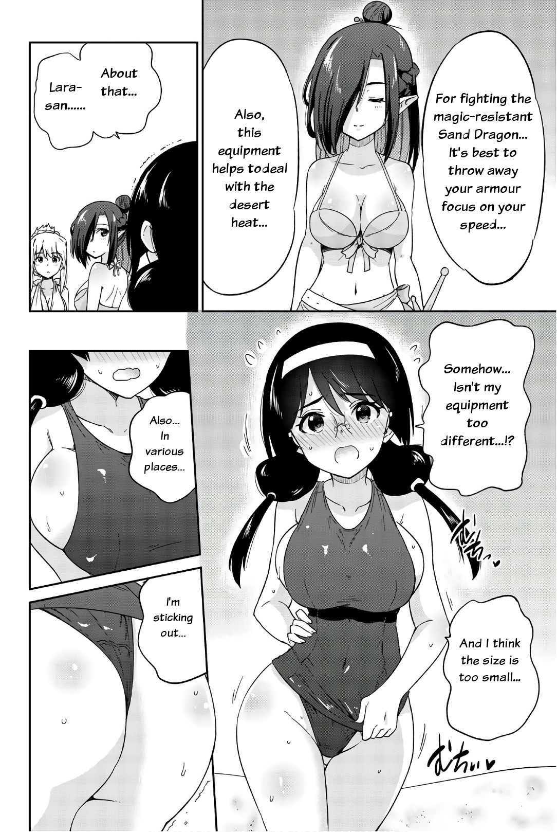 Orc ga Okashite Kurenai! Chapter 31 page 6 - Chapter 31: Various places... Are sticking out...♥
