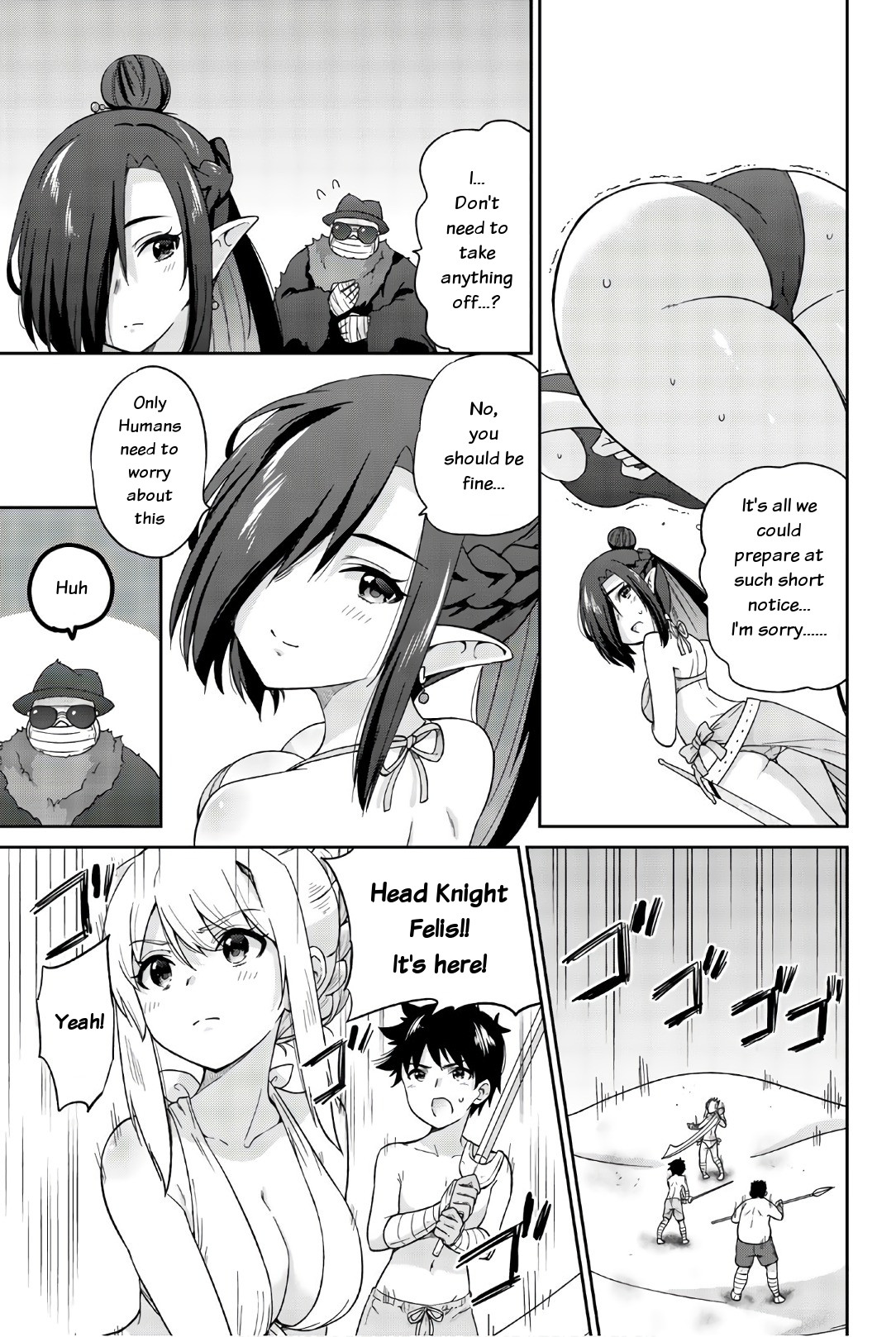 Orc ga Okashite Kurenai! Chapter 31 page 7 - Chapter 31: Various places... Are sticking out...♥