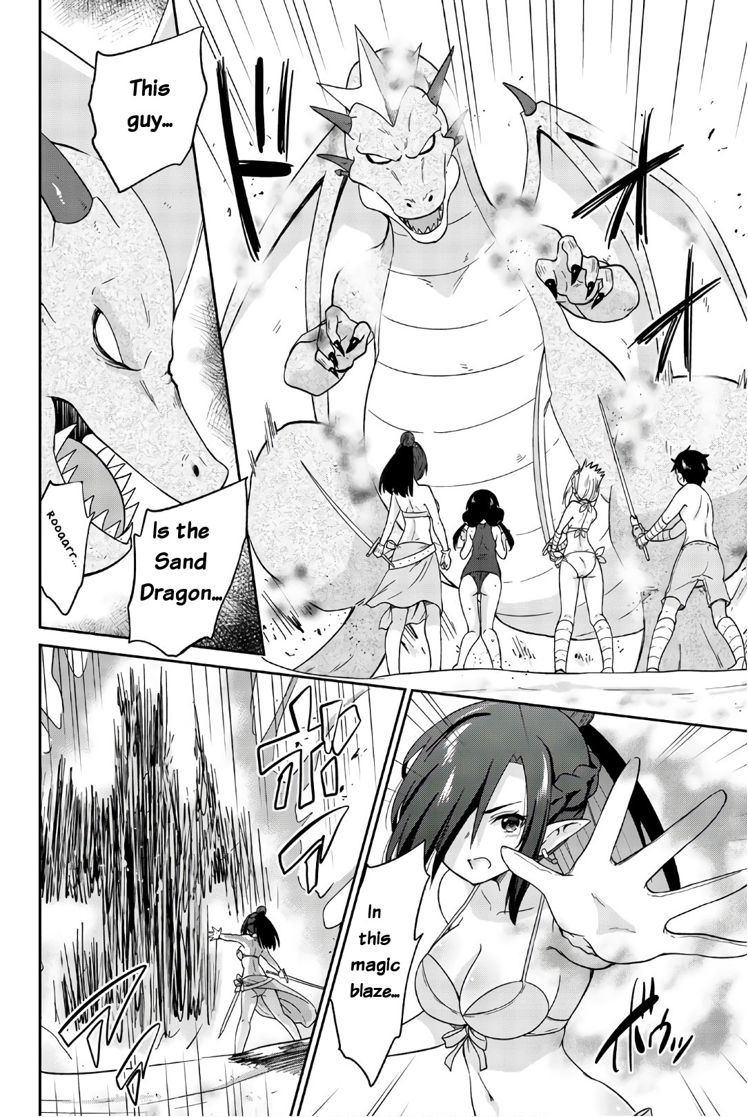 Orc ga Okashite Kurenai! Chapter 31 page 8 - Chapter 31: Various places... Are sticking out...♥