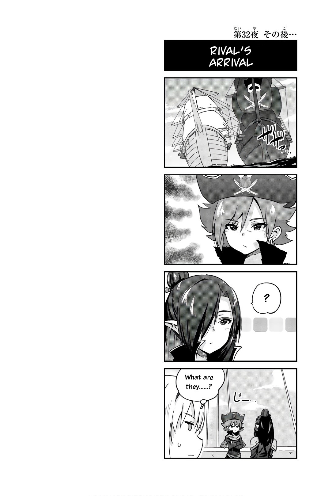 Orc ga Okashite Kurenai! Chapter 32 page 12 - Chapter 32: It's coming...♥