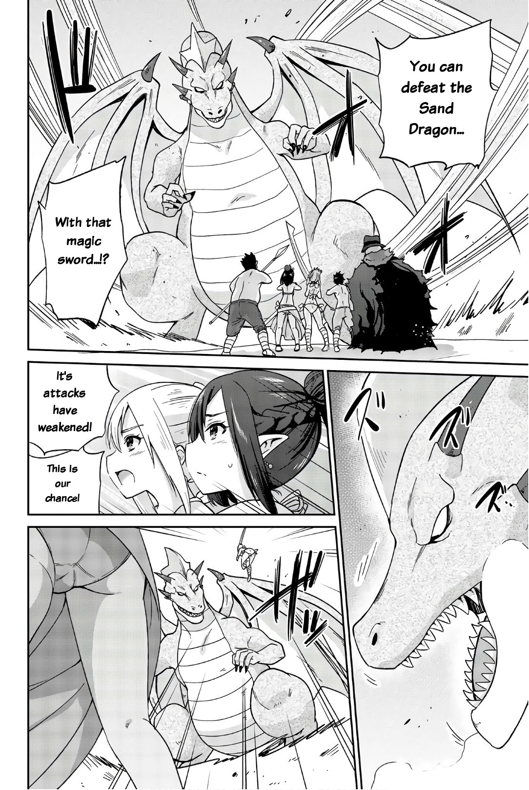 Orc ga Okashite Kurenai! Chapter 32 page 2 - Chapter 32: It's coming...♥