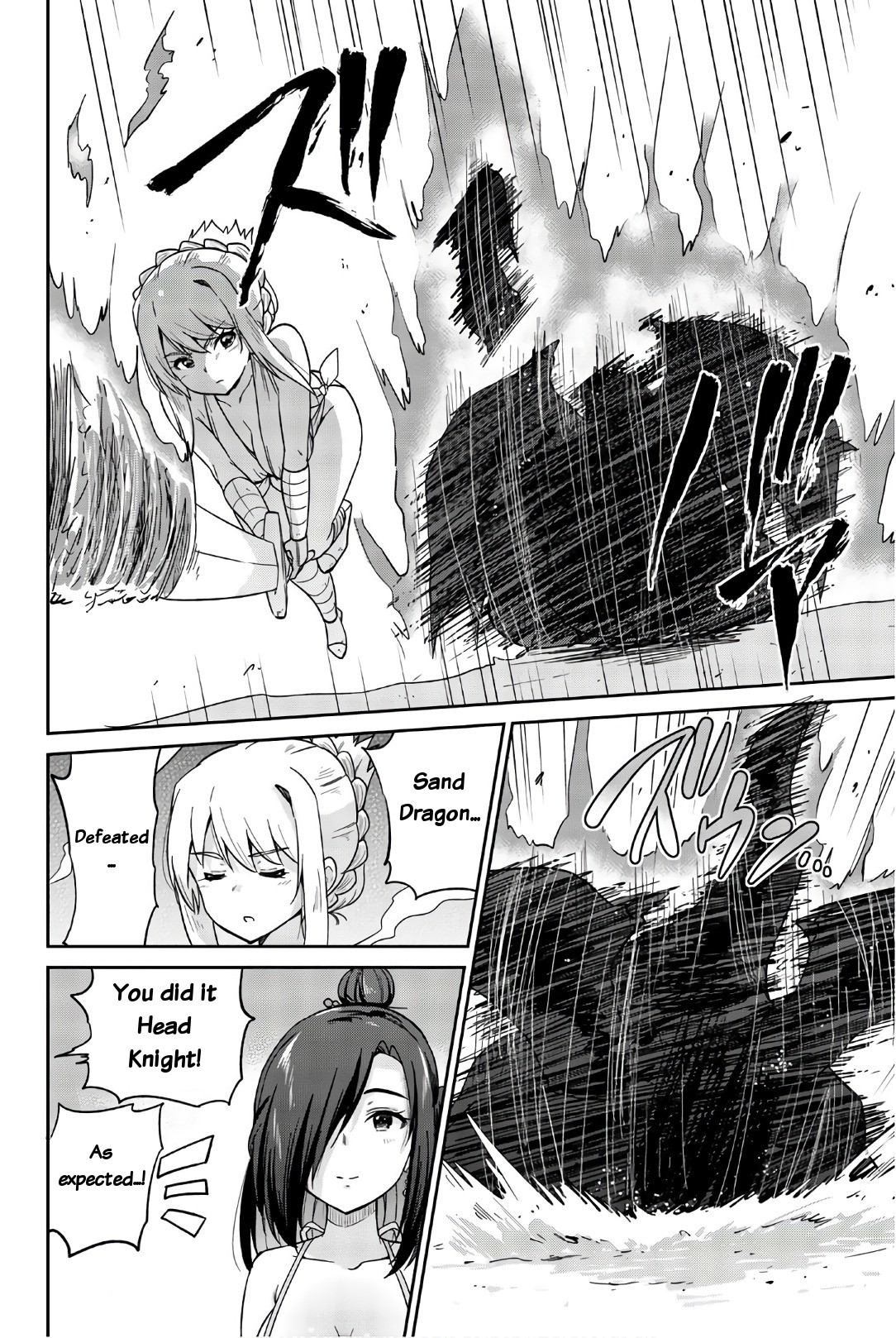Orc ga Okashite Kurenai! Chapter 32 page 4 - Chapter 32: It's coming...♥