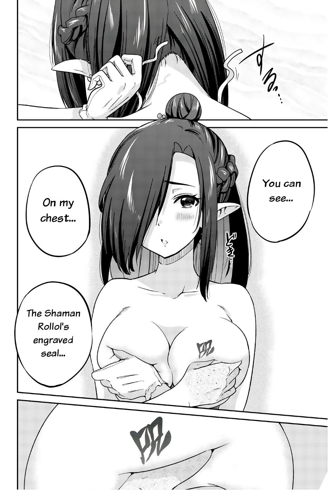Orc ga Okashite Kurenai! Chapter 32 page 8 - Chapter 32: It's coming...♥