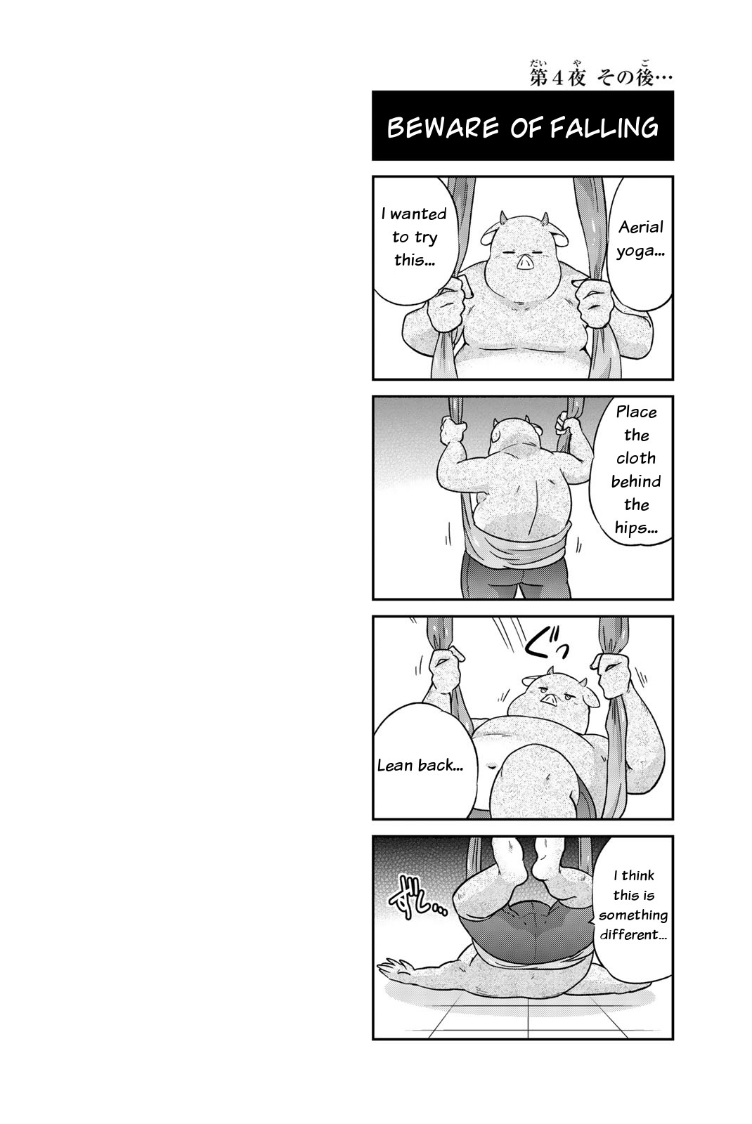 Orc ga Okashite Kurenai! Chapter 4 page 12 - Chapter 4: Understanding Elegance
