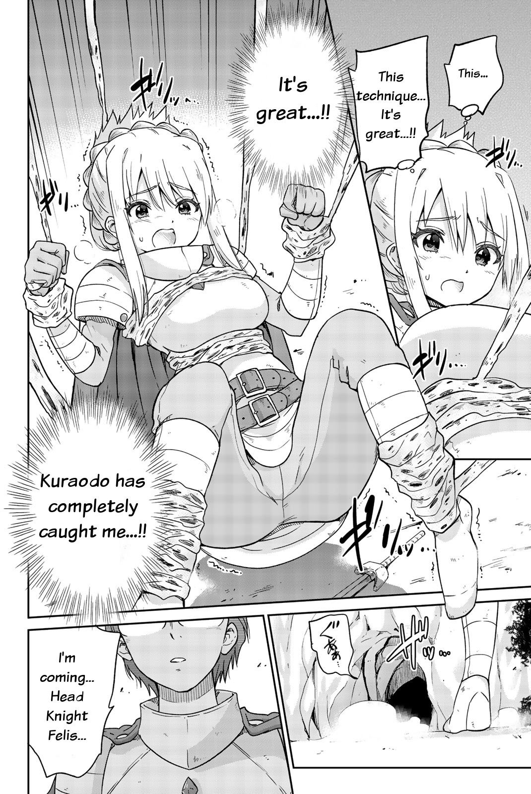Orc ga Okashite Kurenai! Chapter 4 page 2 - Chapter 4: Understanding Elegance