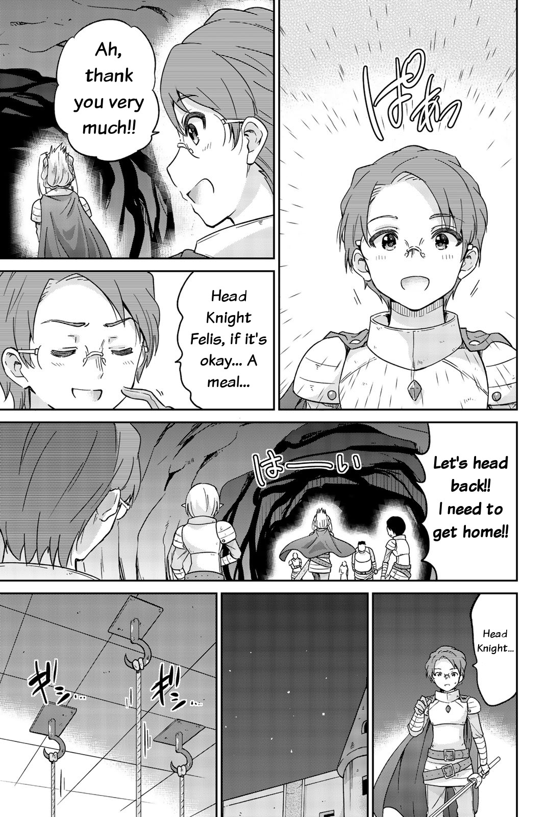 Orc ga Okashite Kurenai! Chapter 4 page 7 - Chapter 4: Understanding Elegance
