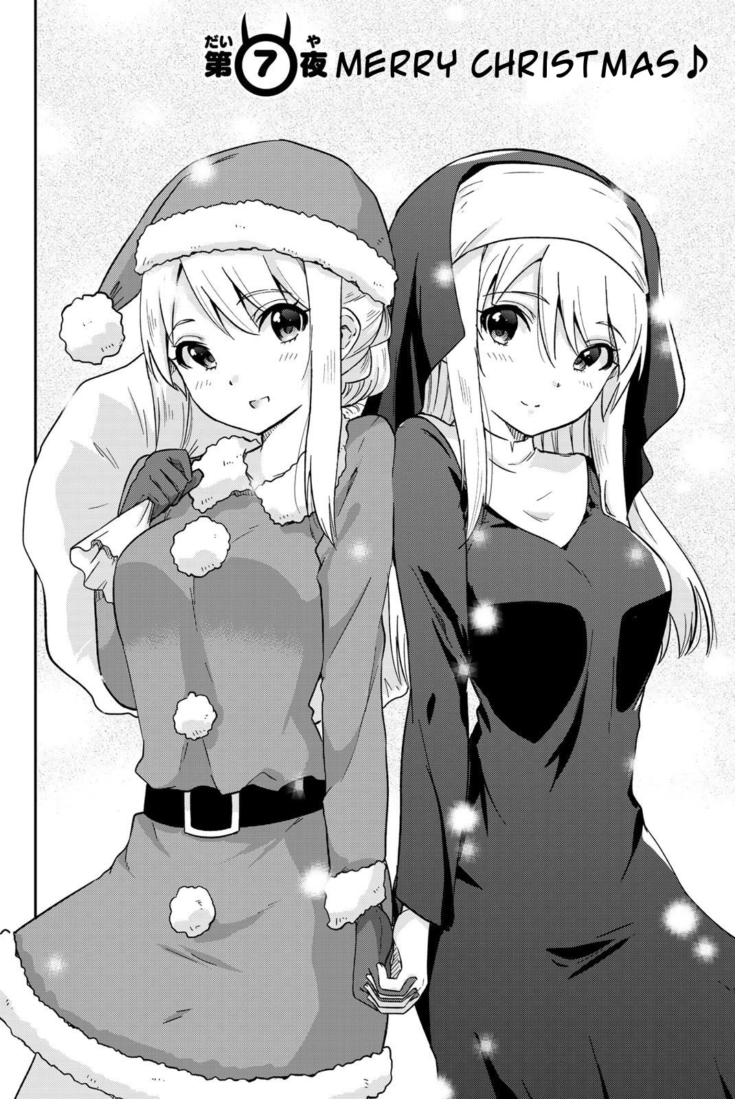 Orc ga Okashite Kurenai! Chapter 7 page 2 - Chapter 7: Merry Christmas