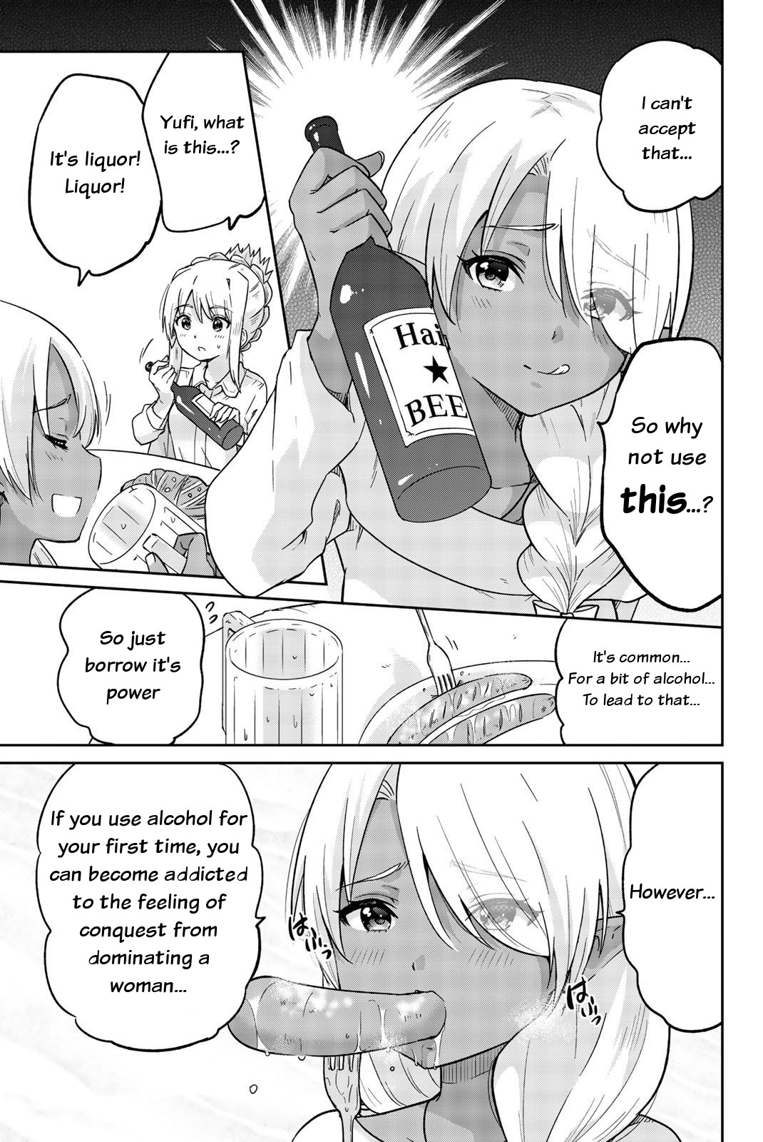 Orc ga Okashite Kurenai! Chapter 8 page 3 - Chapter 8: Return of Spring ♥ Bacchus' Liquor