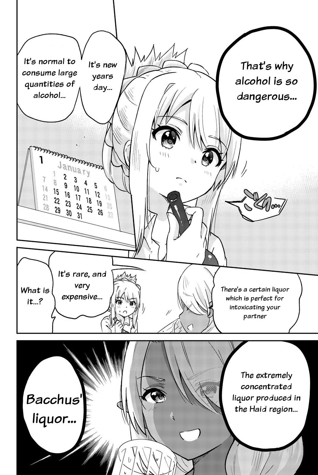 Orc ga Okashite Kurenai! Chapter 8 page 4 - Chapter 8: Return of Spring ♥ Bacchus' Liquor