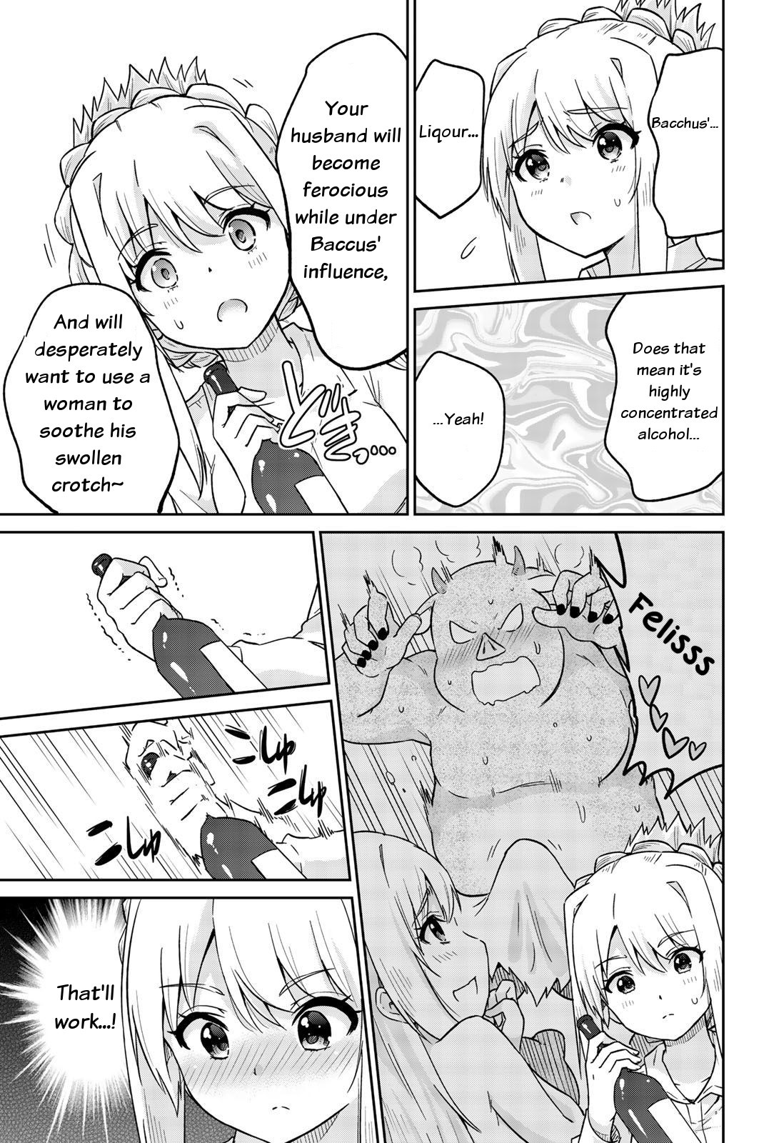 Orc ga Okashite Kurenai! Chapter 8 page 5 - Chapter 8: Return of Spring ♥ Bacchus' Liquor
