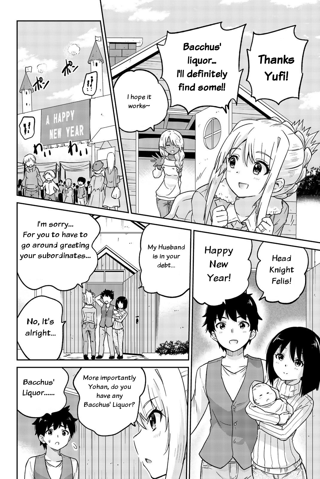 Orc ga Okashite Kurenai! Chapter 8 page 6 - Chapter 8: Return of Spring ♥ Bacchus' Liquor