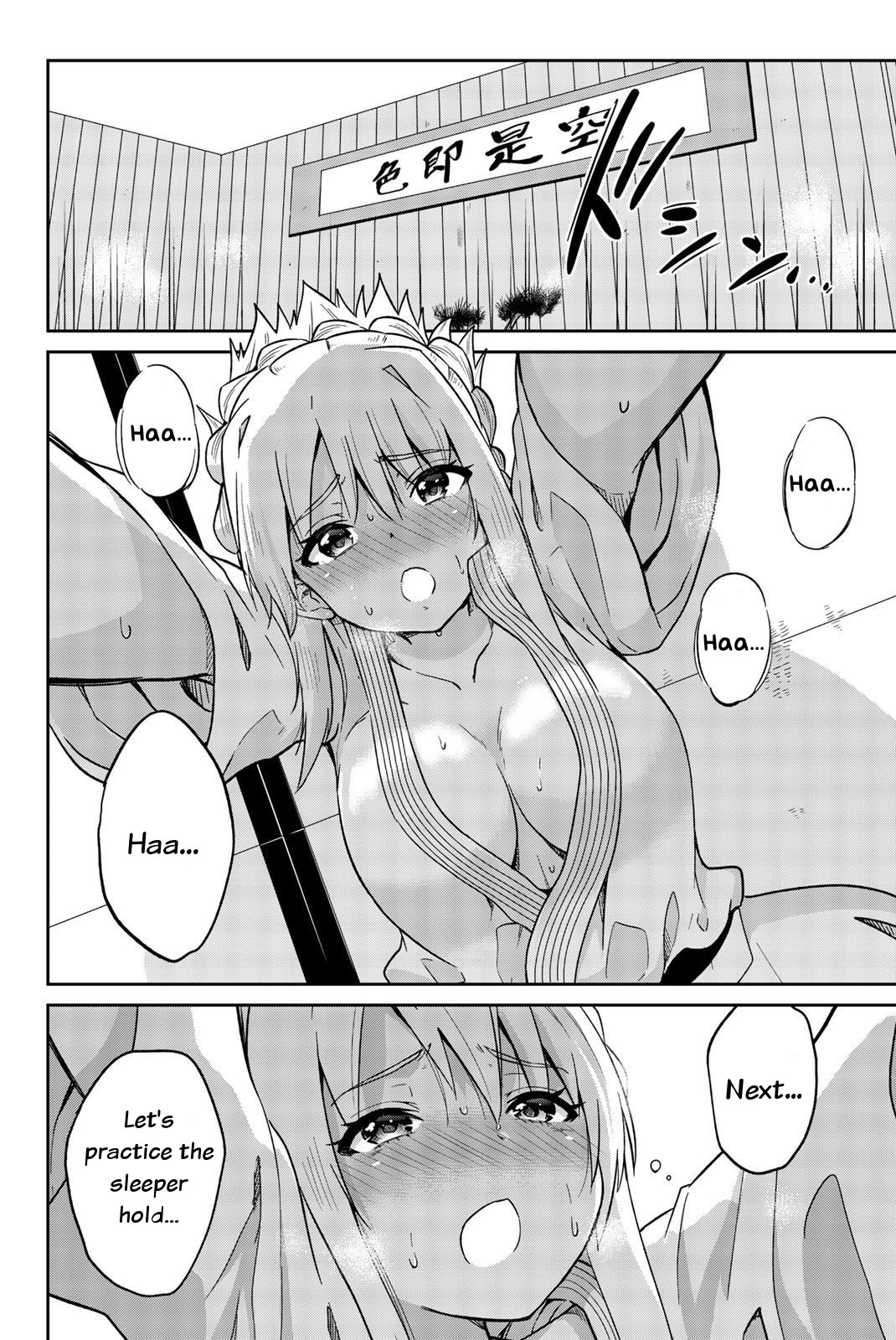 Orc ga Okashite Kurenai! Chapter 9 page 6 - Chapter 9: The Planned Training