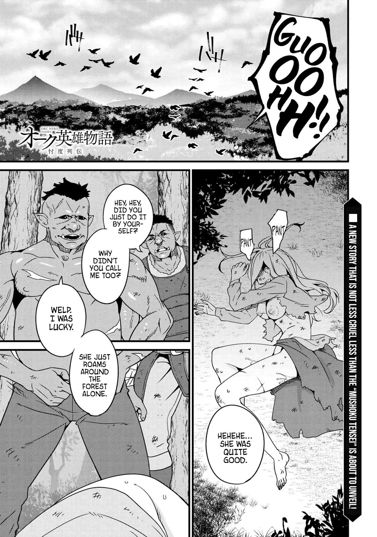 Orc Hero Story - Discovery Chronicles Chapter 0 page 2 - Chapter 0: Prologue