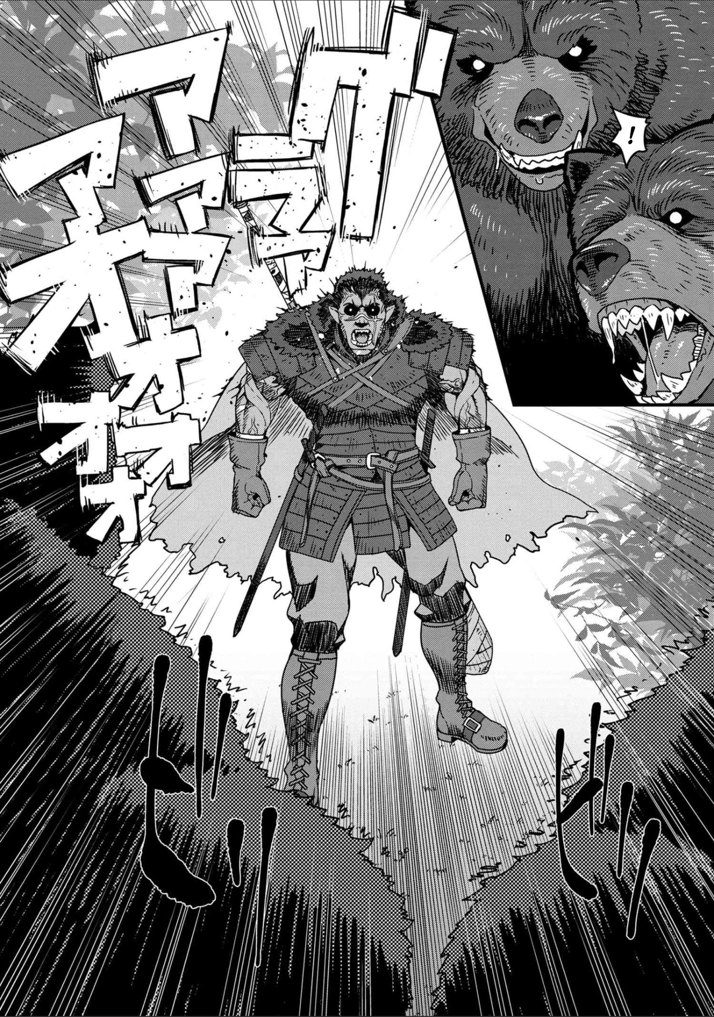 Orc Hero Story - Discovery Chronicles Chapter 1 page 4 - Chapter 1