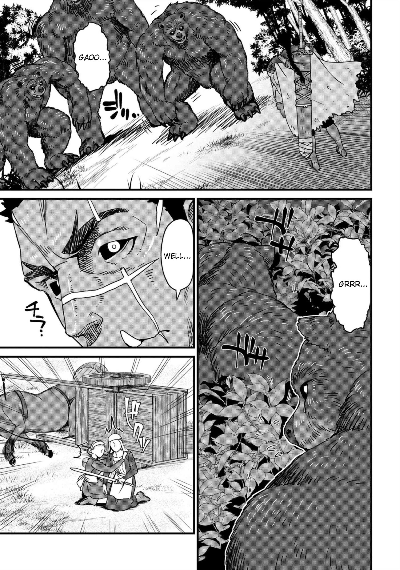 Orc Hero Story - Discovery Chronicles Chapter 1 page 5 - Chapter 1