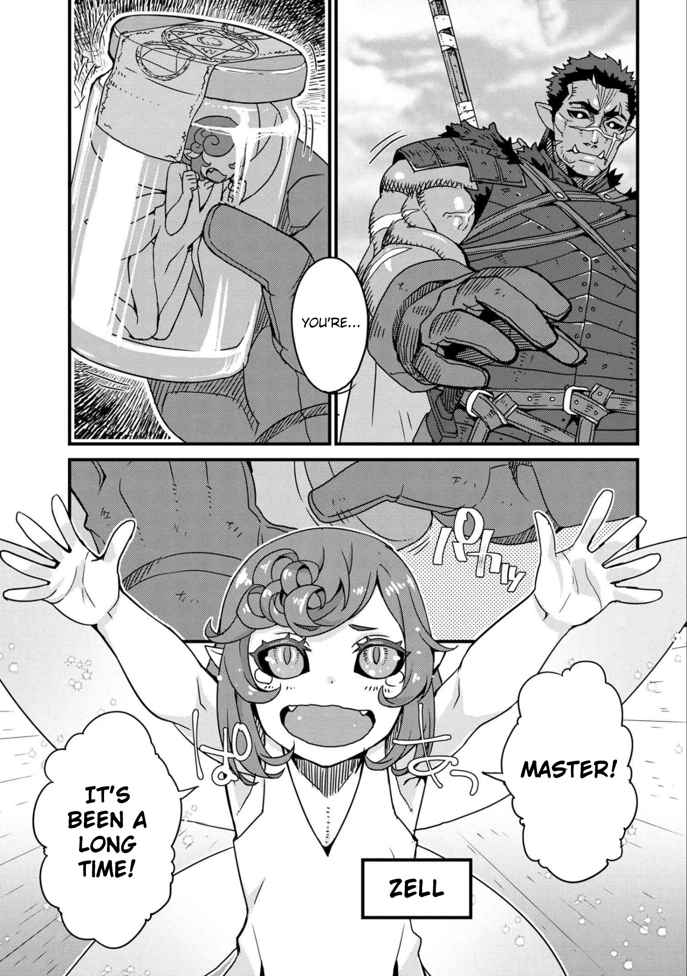 Orc Hero Story - Discovery Chronicles Chapter 1 page 9 - Chapter 1