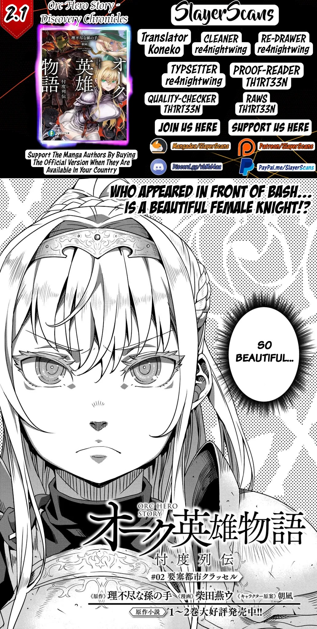 Orc Hero Story - Discovery Chronicles Chapter 2.1 page 1 - Chapter 2.1