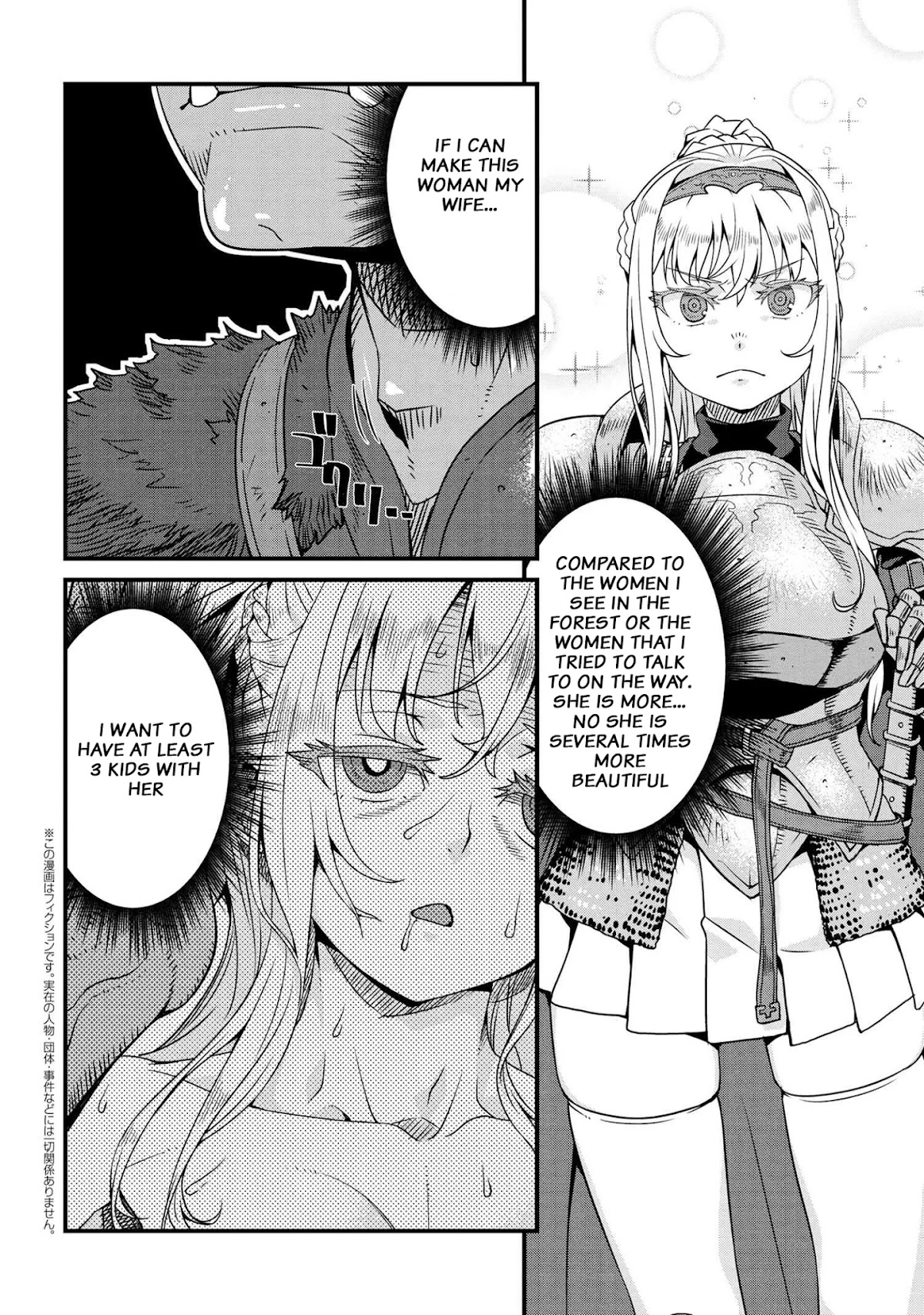 Orc Hero Story - Discovery Chronicles Chapter 2.1 page 2 - Chapter 2.1