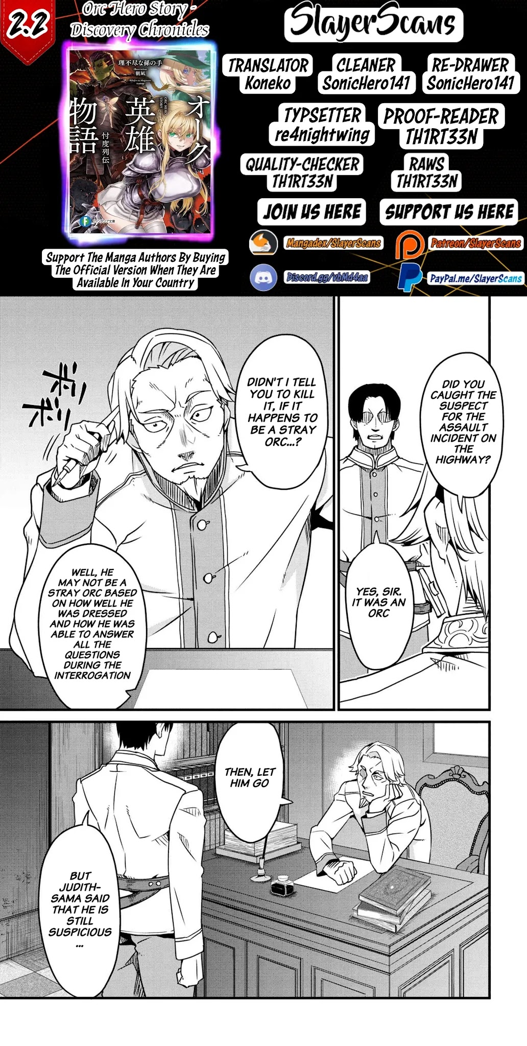 Orc Hero Story - Discovery Chronicles Chapter 2.2 page 1 - Chapter 2.2