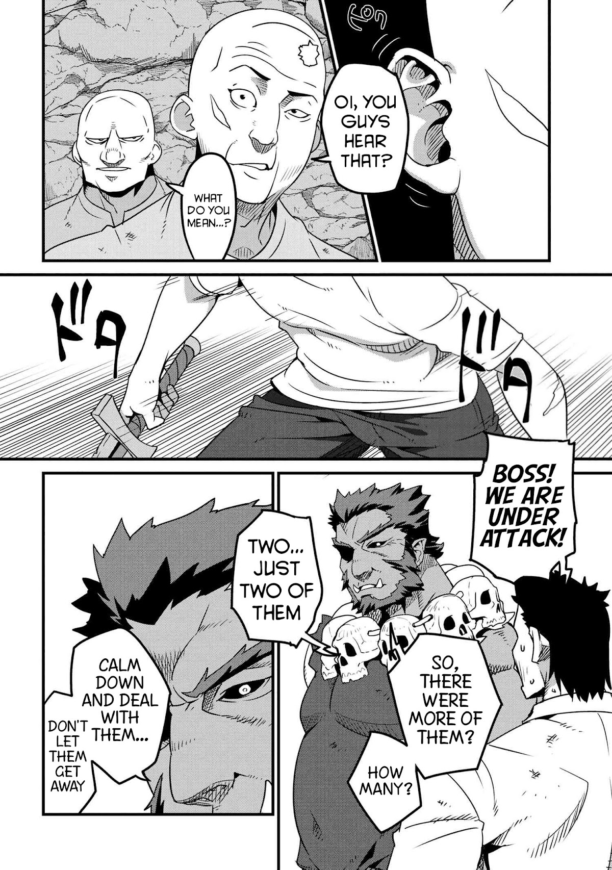 Orc Hero Story - Discovery Chronicles Chapter 4.2 page 18 - Chapter 4.2: Booby-Trap Bait Zell
