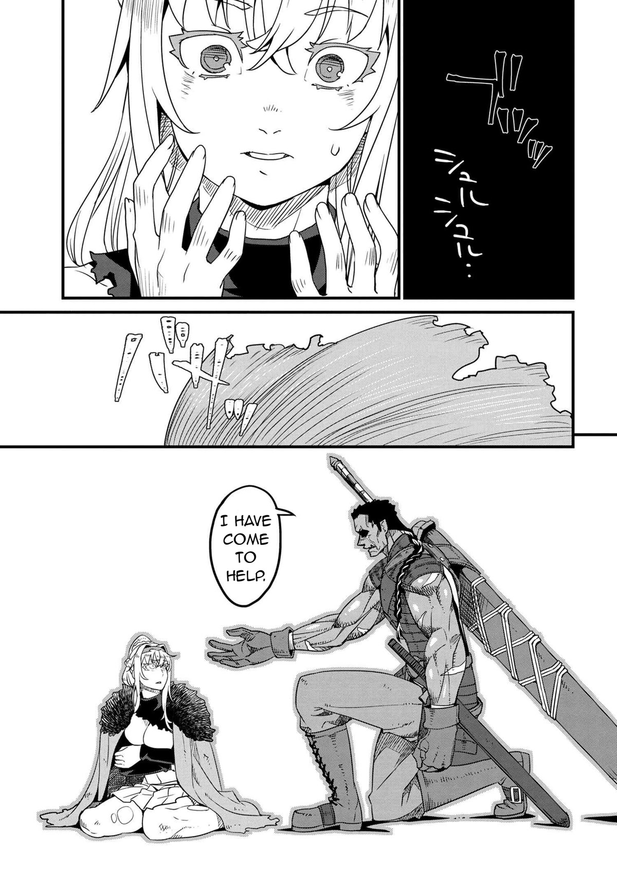 Orc Hero Story - Discovery Chronicles Chapter 5.1 page 11 - Chapter 5.1: Judith
