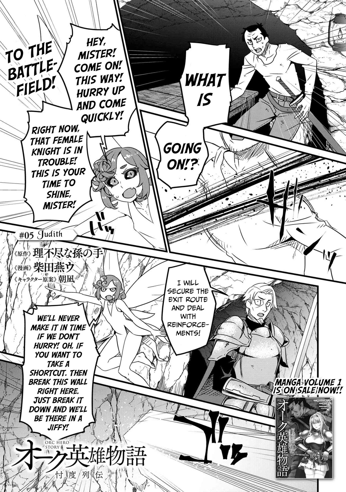 Orc Hero Story - Discovery Chronicles Chapter 5.1 page 2 - Chapter 5.1: Judith