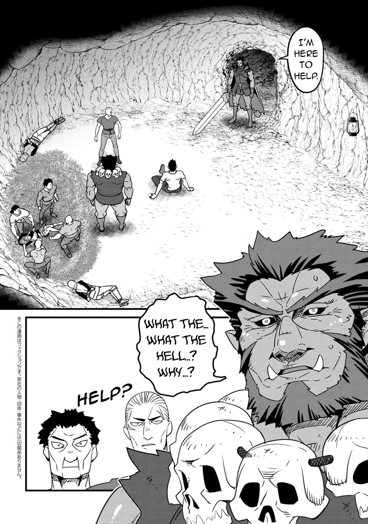 Orc Hero Story - Discovery Chronicles Chapter 5.1 page 3 - Chapter 5.1: Judith
