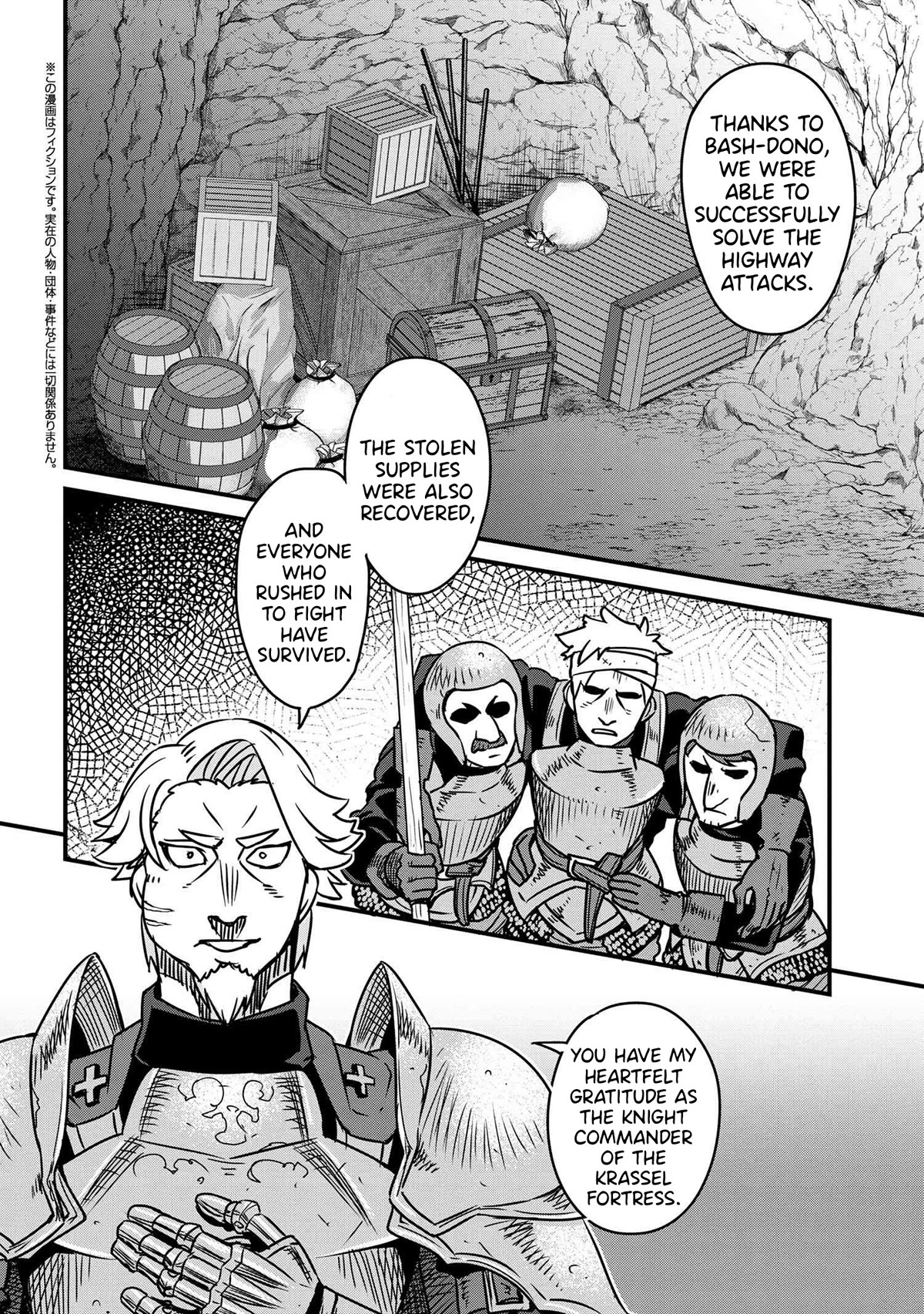 Orc Hero Story - Discovery Chronicles Chapter 6.1 page 3 - Chapter 6.1: Proposal