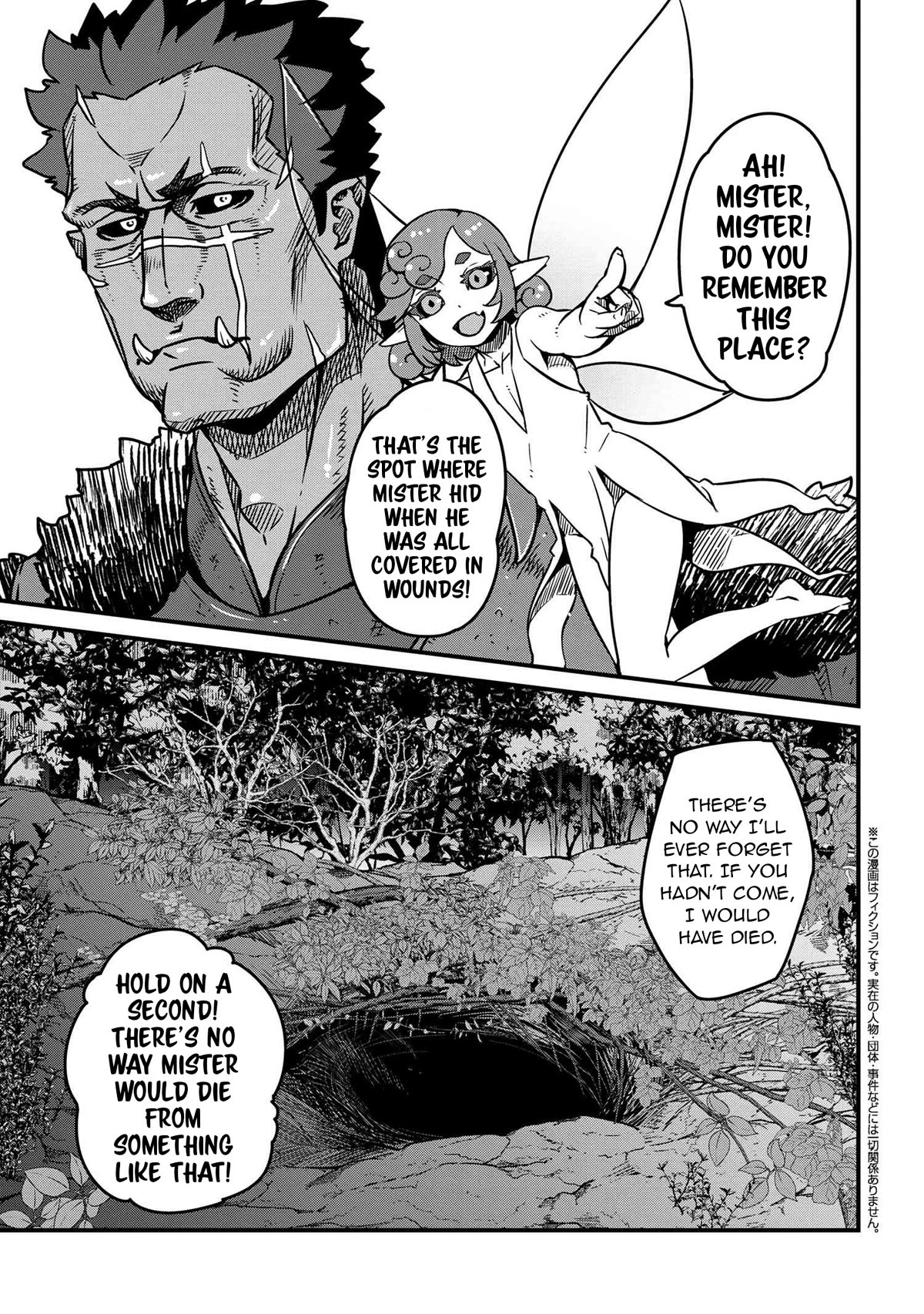 Orc Hero Story - Discovery Chronicles Chapter 7.1 page 4 - Chapter 7.1: Shiwanashi Forest