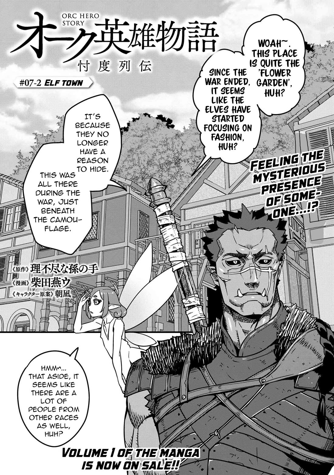 Orc Hero Story - Discovery Chronicles Chapter 7.2 page 2 - Chapter 7.2: Elf Town