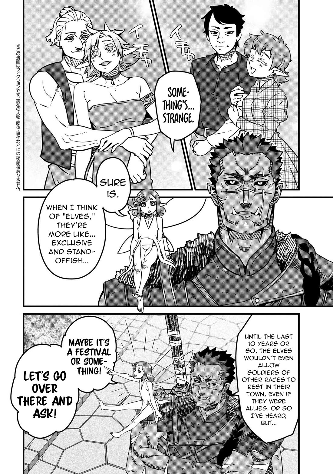 Orc Hero Story - Discovery Chronicles Chapter 7.2 page 3 - Chapter 7.2: Elf Town