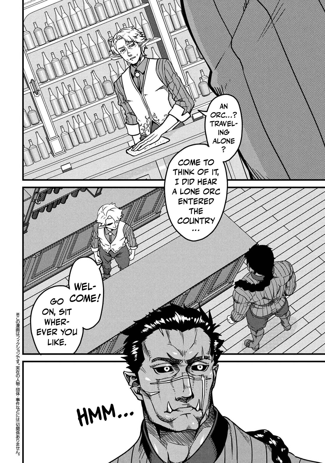 Orc Hero Story - Discovery Chronicles Chapter 9.1 page 3 - Chapter 9.1