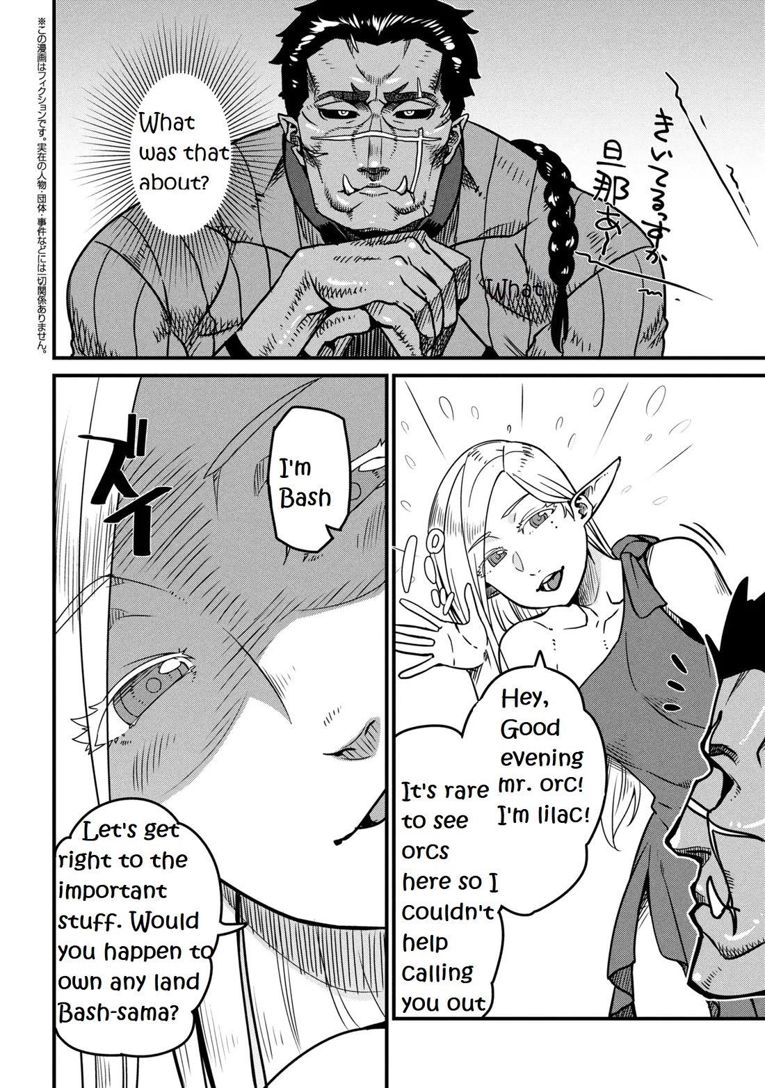 Orc Hero Story - Discovery Chronicles Chapter 9.2 page 1 - Chapter 9.2