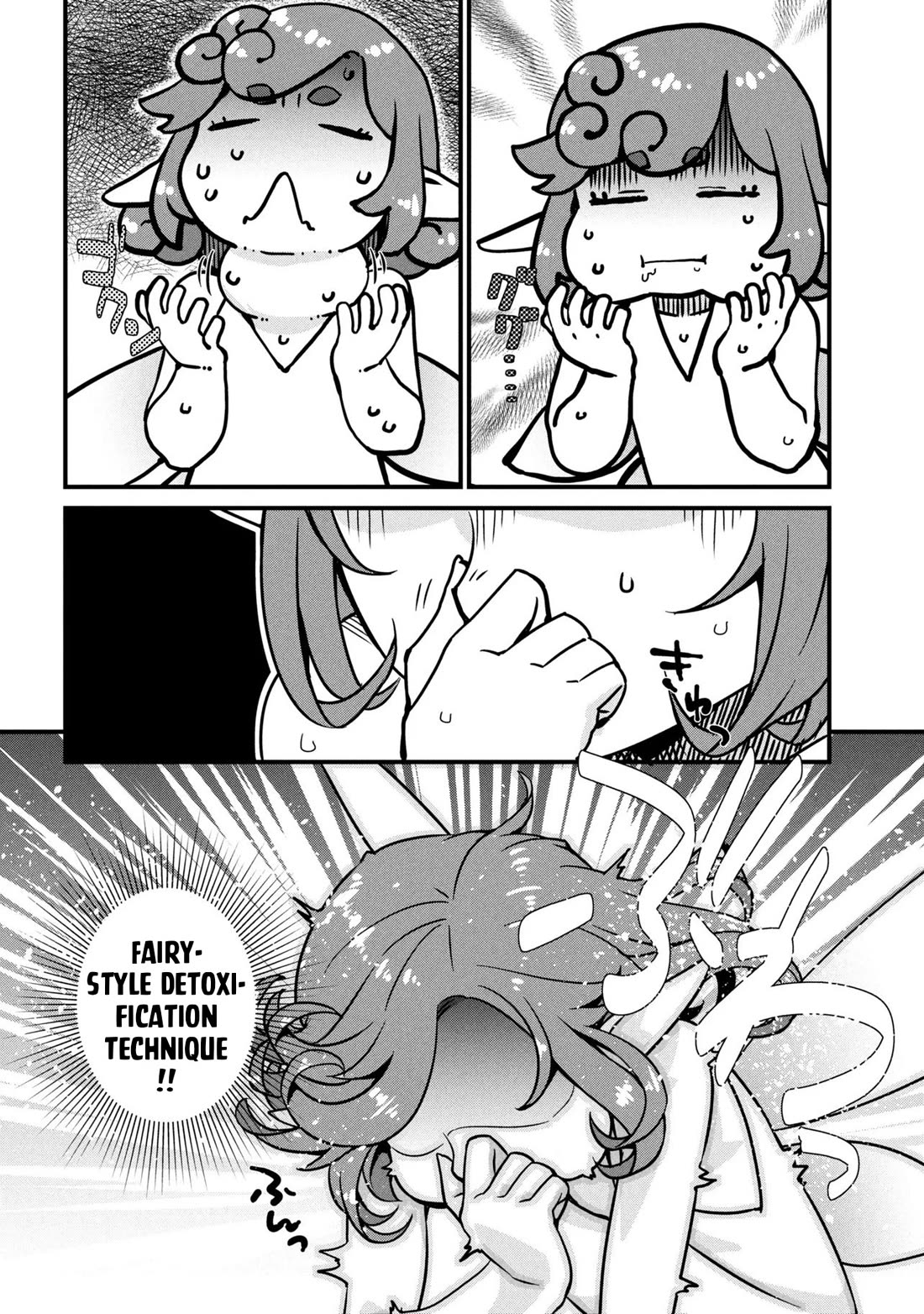 Orc Hero Story - Discovery Chronicles Chapter 9.3 page 3 - Chapter 9.3