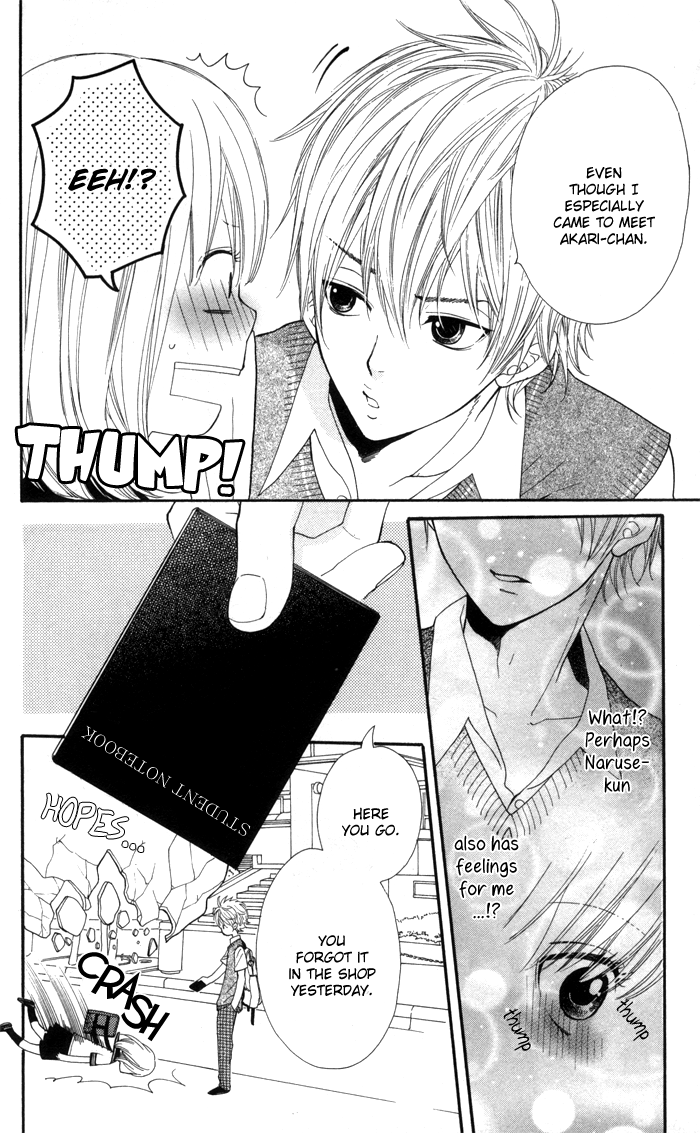 Order wa Boku de Yoroshii desu ka? Chapter 1 page 14 - Chapter 1: Order wa Boku de Yoroshii desu ka?