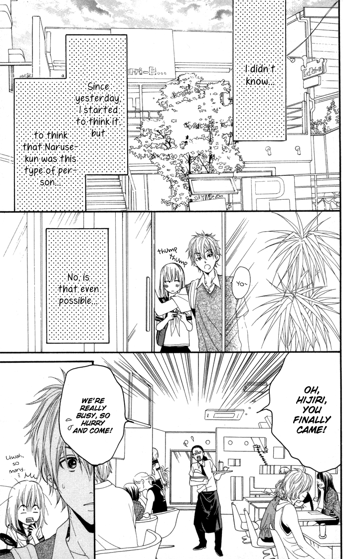 Order wa Boku de Yoroshii desu ka? Chapter 1 page 19 - Chapter 1: Order wa Boku de Yoroshii desu ka?