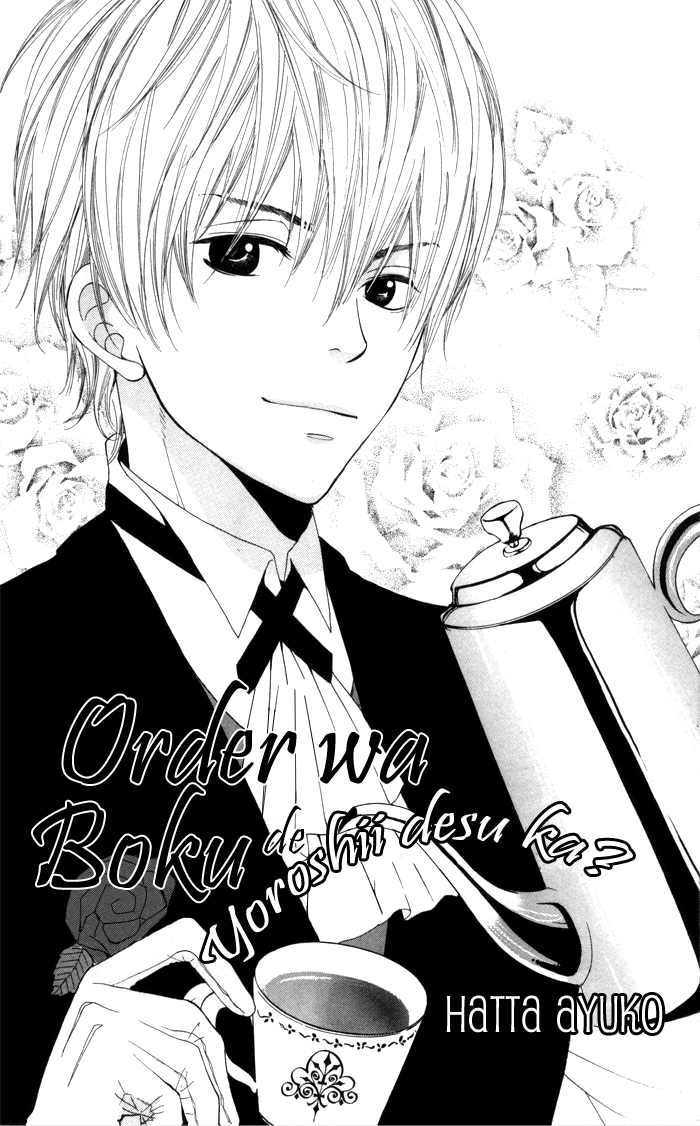 Order wa Boku de Yoroshii desu ka? Chapter 1 page 5 - Chapter 1: Order wa Boku de Yoroshii desu ka?