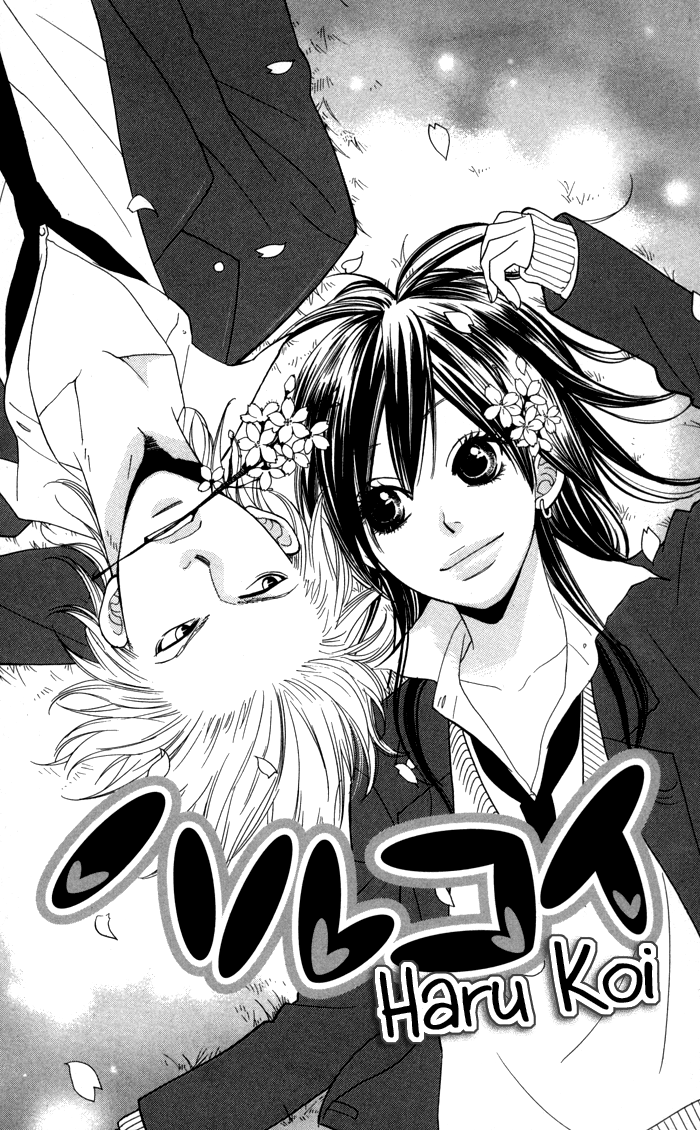 Order wa Boku de Yoroshii desu ka? Chapter 2 page 2 - Chapter 2: Haru Koi