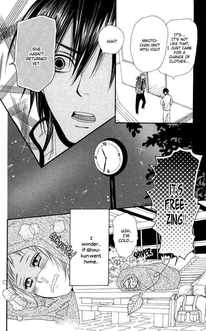 Order wa Boku de Yoroshii desu ka? Chapter 3 page 19 - Chapter 3: Power of Love
