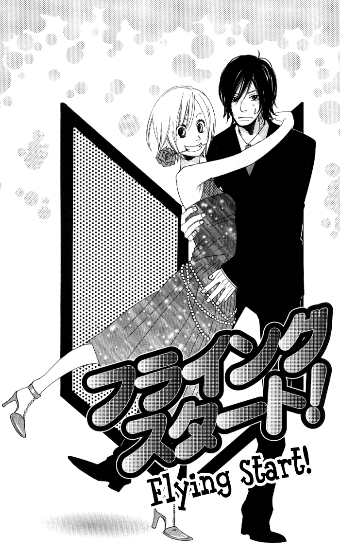 Order wa Boku de Yoroshii desu ka? Chapter 4 page 1 - Chapter 4: Flying Start!