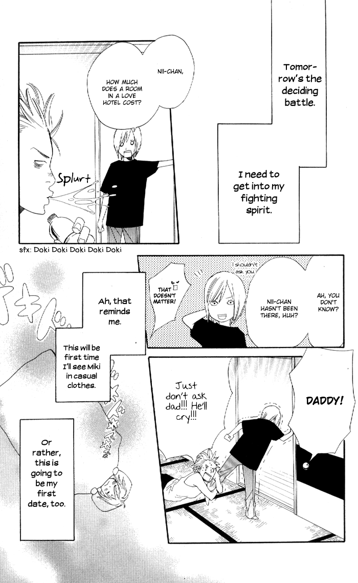 Order wa Boku de Yoroshii desu ka? Chapter 4 page 21 - Chapter 4: Flying Start!