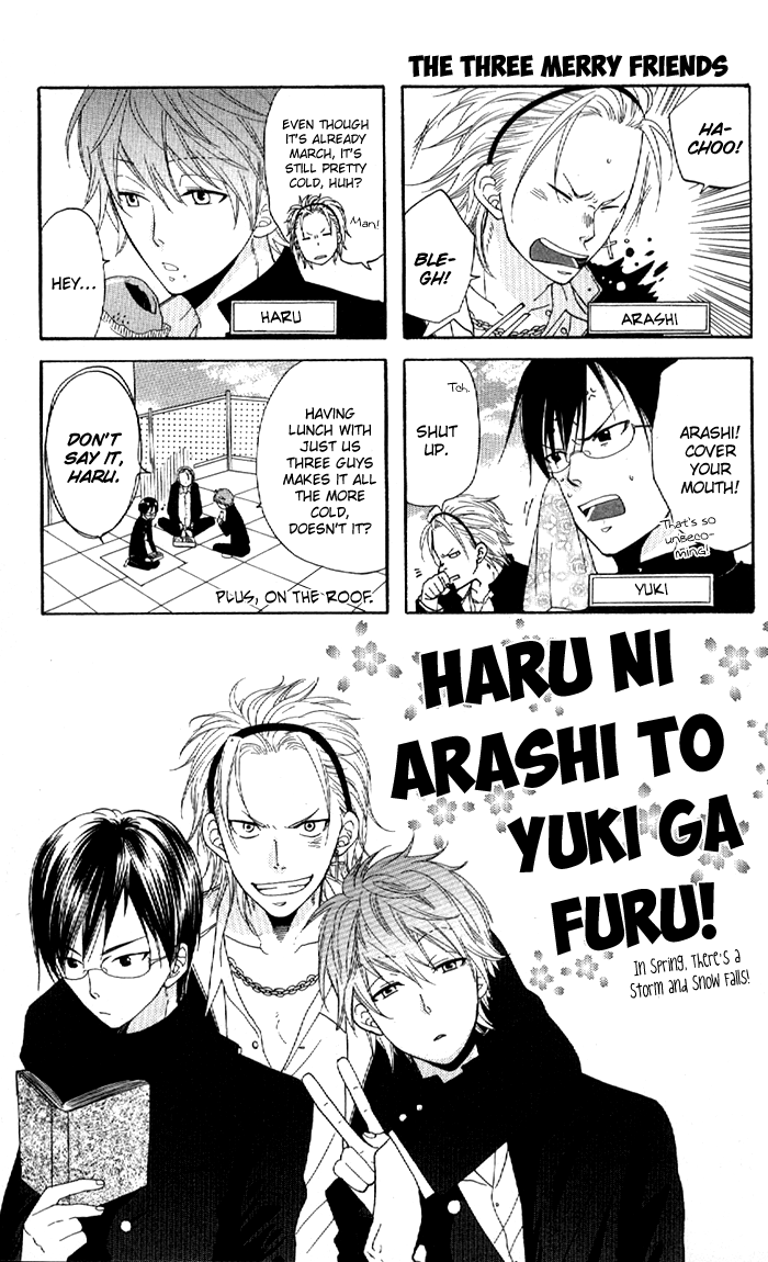 Order wa Boku de Yoroshii desu ka? Chapter 5 page 1 - Chapter 5: Haru ni Arashi to Yuki ga Furu!/Futta!!