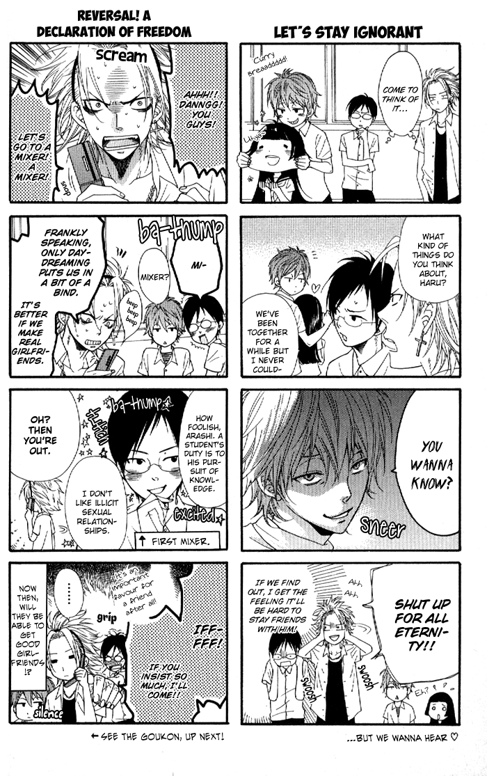 Order wa Boku de Yoroshii desu ka? Chapter 5 page 12 - Chapter 5: Haru ni Arashi to Yuki ga Furu!/Futta!!