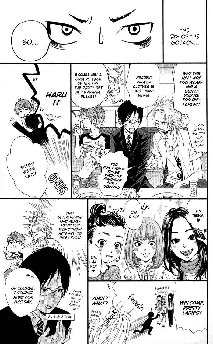 Order wa Boku de Yoroshii desu ka? Chapter 5 page 13 - Chapter 5: Haru ni Arashi to Yuki ga Furu!/Futta!!