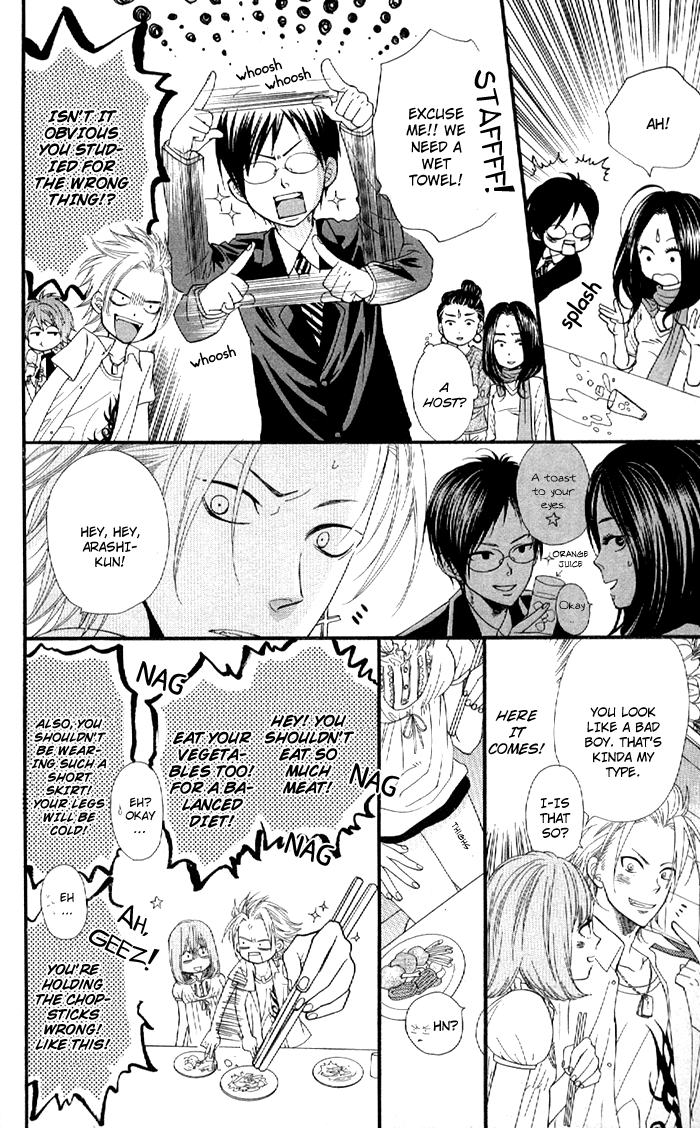 Order wa Boku de Yoroshii desu ka? Chapter 5 page 14 - Chapter 5: Haru ni Arashi to Yuki ga Furu!/Futta!!