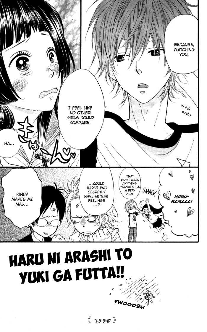 Order wa Boku de Yoroshii desu ka? Chapter 5 page 17 - Chapter 5: Haru ni Arashi to Yuki ga Furu!/Futta!!